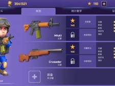 第三人称射击类