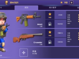 第三人称射击类