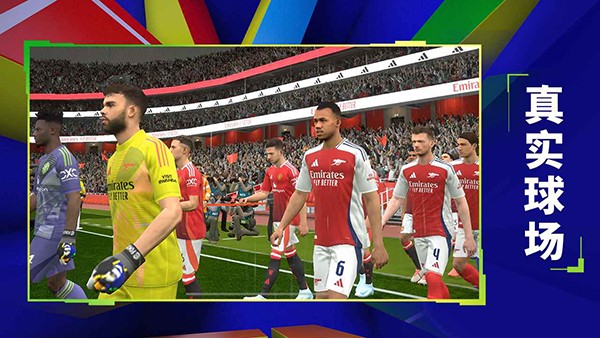 超级实况九游版