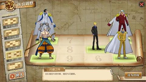 航海王燃烧意志九游版本