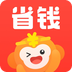 省钱快报返利