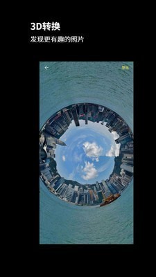 广角相机专业版