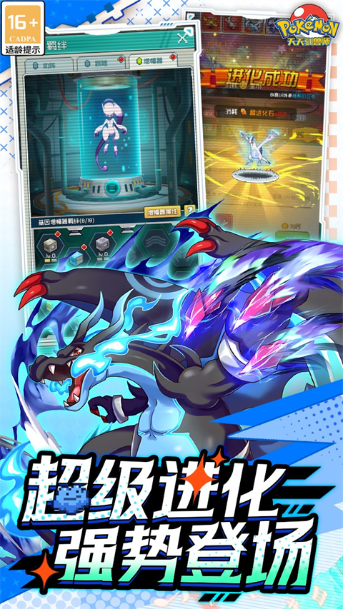 天天驯兽师（0.05折）