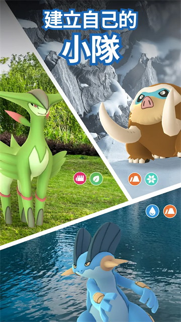 口袋妖怪go中国版