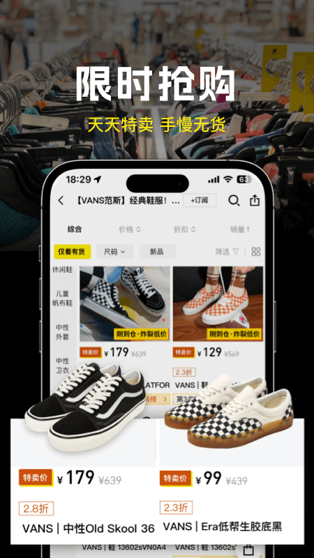 壹品仓