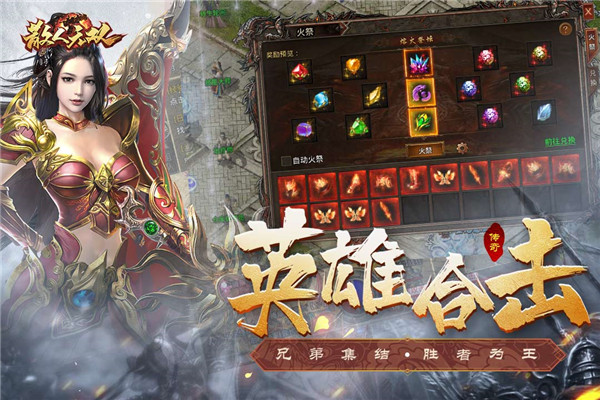 散人无双单职业