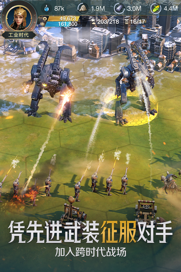 世界启元九游版