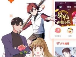 免费阅读今日起的最爱韩漫全集的