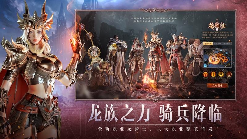 神火大陆手游官方版