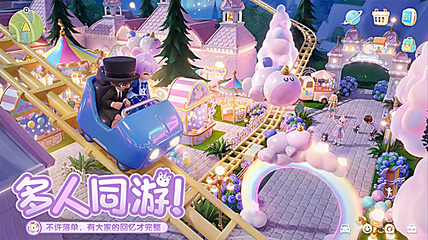 心动小镇最新版