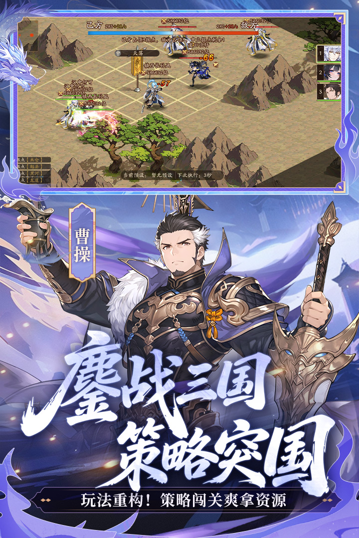 少年三国志2九游版