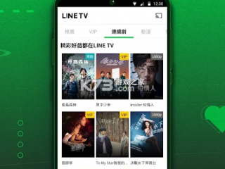 国产好用的影音播放