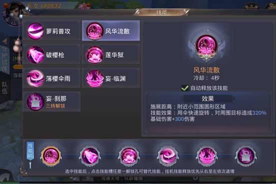 天书残卷(0.1折)