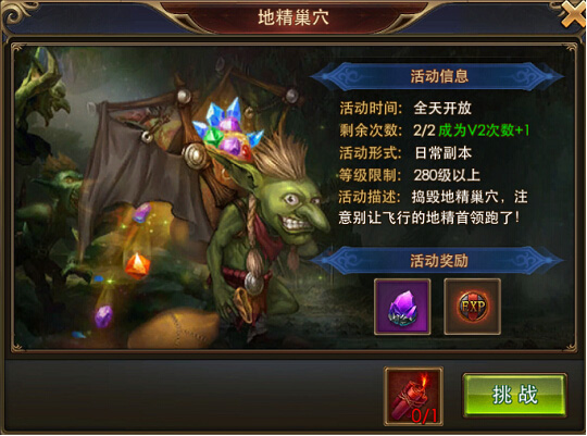 永恒纪元九游版