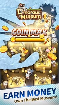 恐龙世界我的博物馆