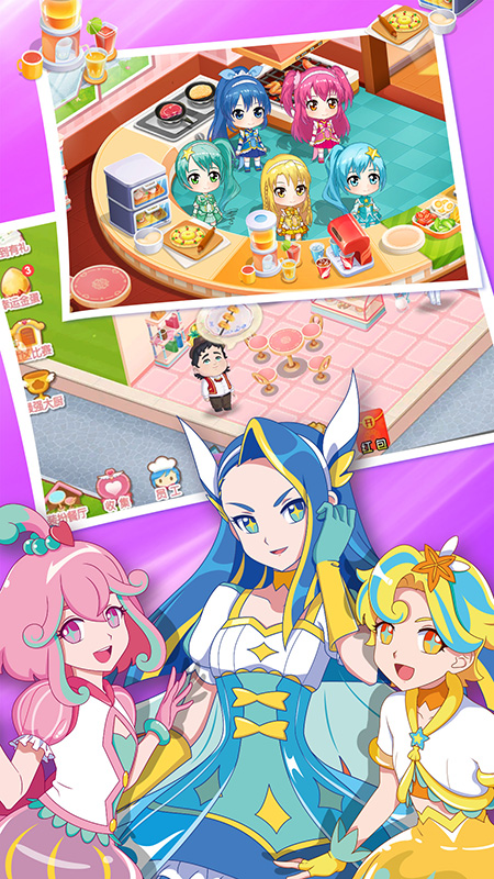 巴啦啦梦幻餐厅