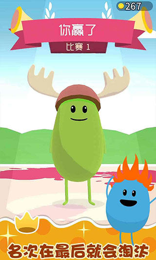 蠢蠢的赛跑红包版