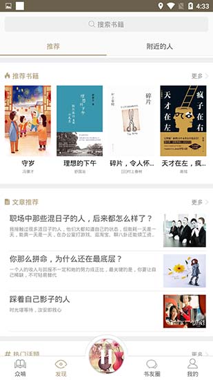 啃书网txt电子书