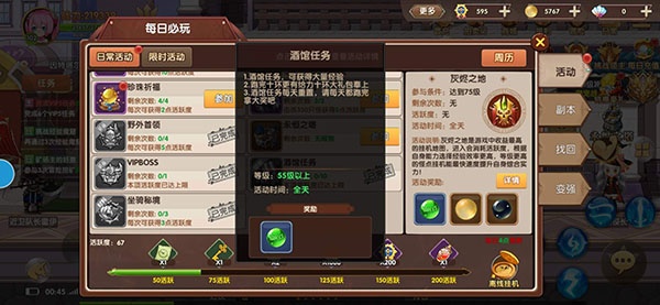 彩虹物语(培养宠物)