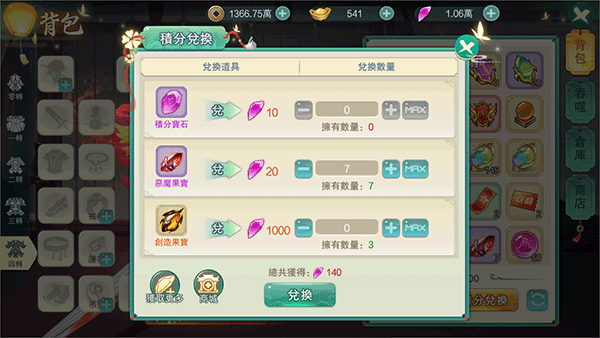 深渊幻影(日系二次元RPG)