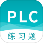 PLC练习题