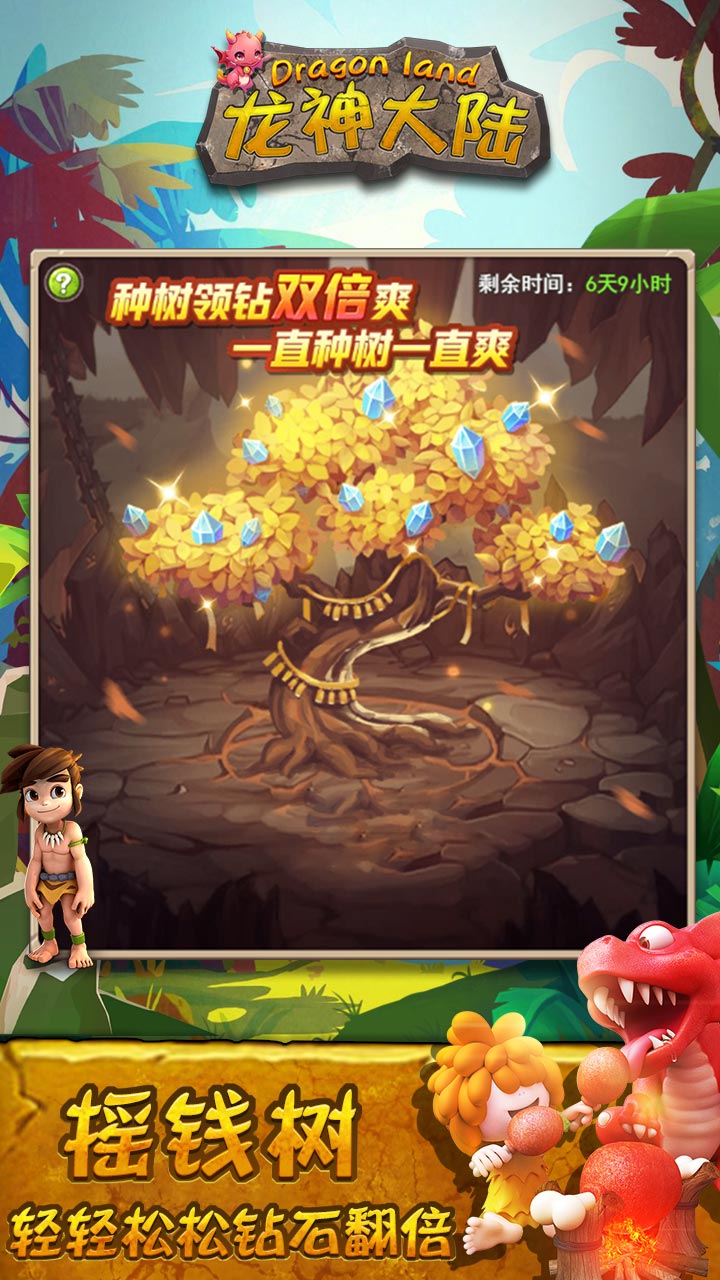 龙神大陆(高爆攻速沉默)