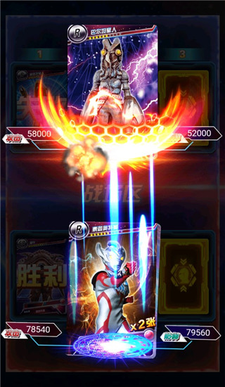 奥特曼抽卡王无限金币钻石版