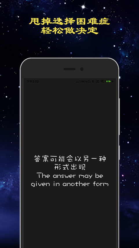 色爱游戏:真心话大冒险
