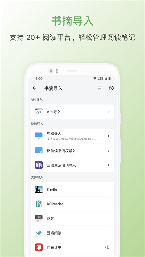 书伴阅读极速版