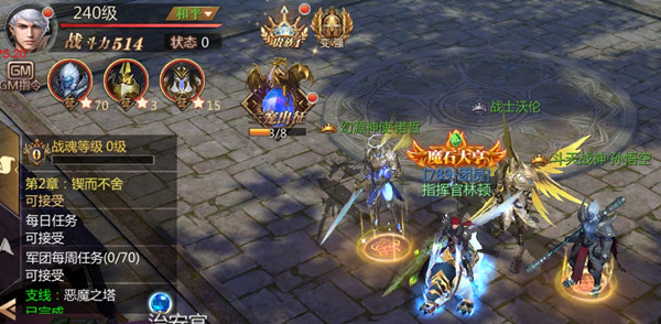 风暴魔域2九游版