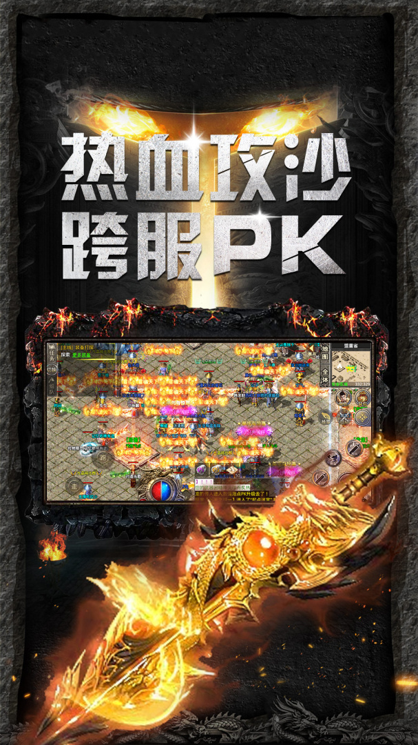 冰雪王座九游版