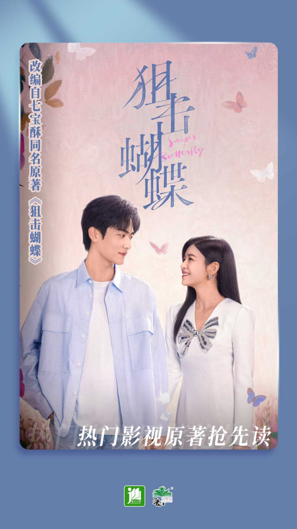 晋江小说阅读女生版