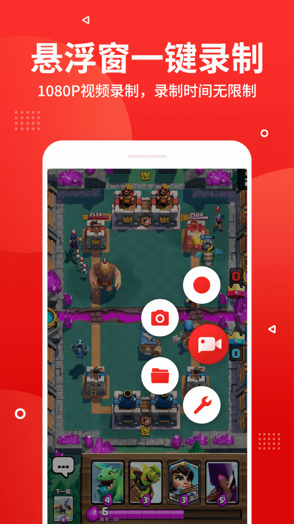 录屏录音快剪辑