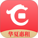 华夏金租