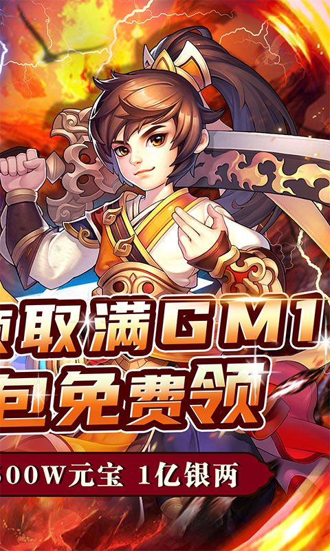 口袋苍穹(0.1折数码宝贝)