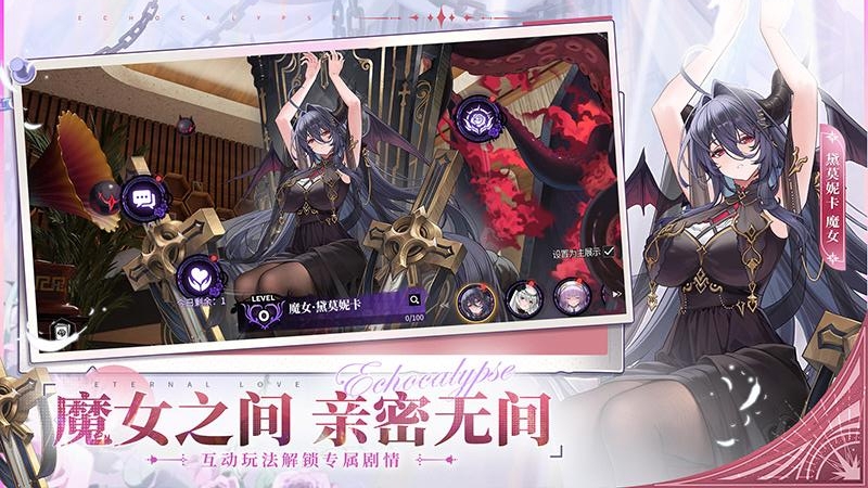 绯色回响九游渠道版