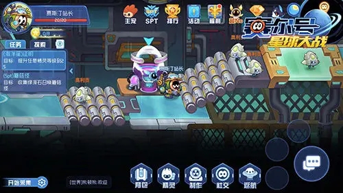 赛尔号星球大战