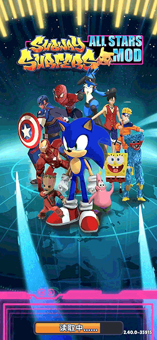 地铁跑酷全明星模组最新版(Subway all stars)