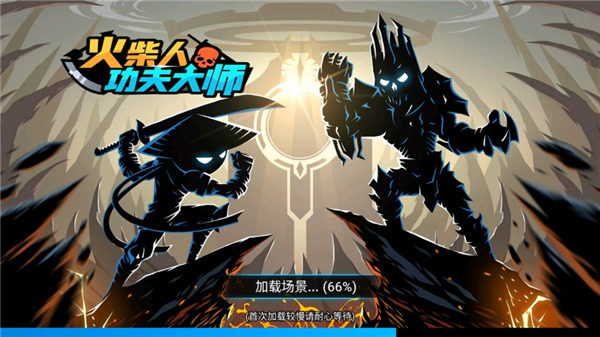 火柴人功夫大师(内置修改器菜单)