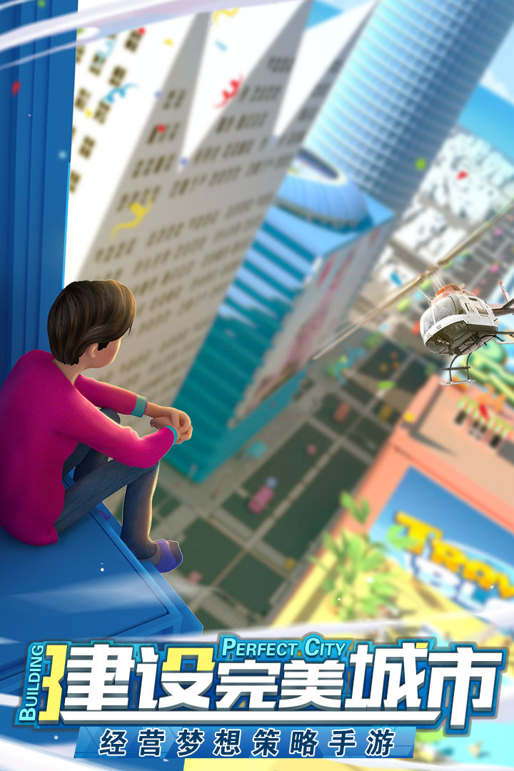 商道高手修改器版