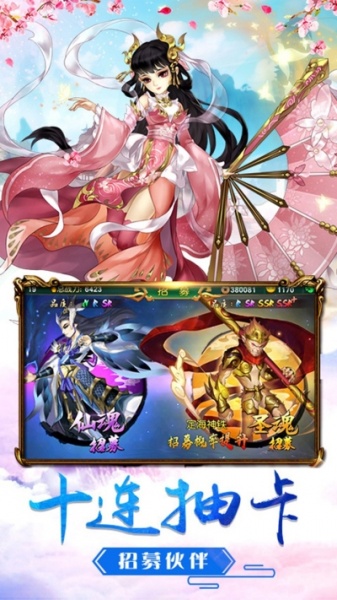 逆袭吧英雄果盘版