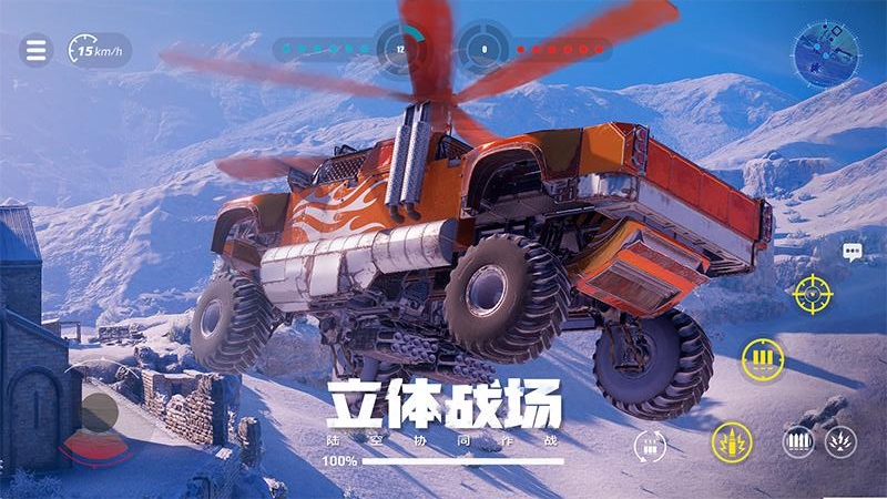 Crossout Mobile