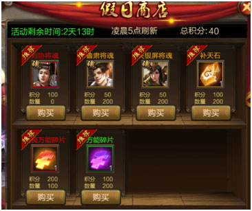 三国战争手游官方版