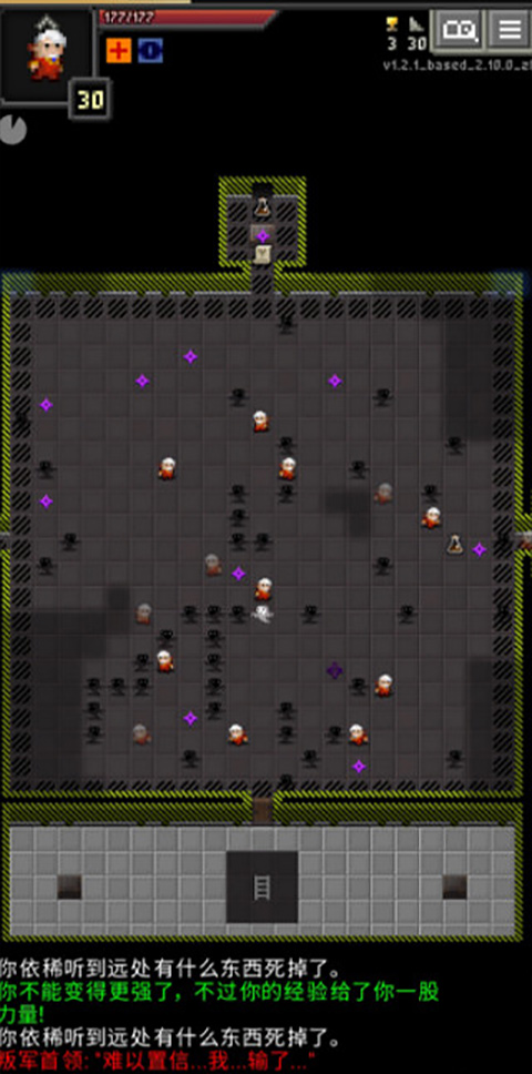 枪火地牢(合成表)