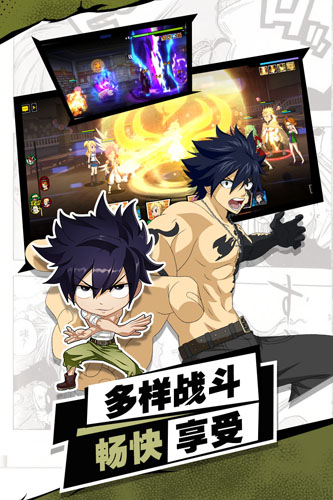 进击的魔导士gm版