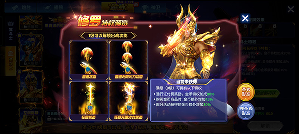 捕鱼大作战华为版