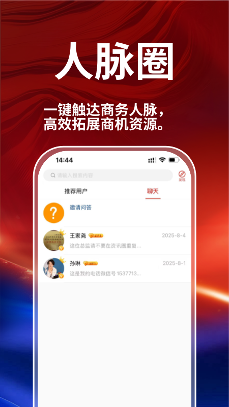 德申汇