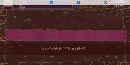 植物大战僵尸金坷垃版内置修改器版