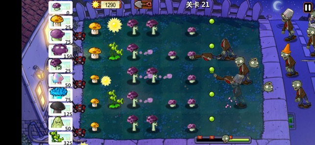 植物大作战qq游戏大厅版