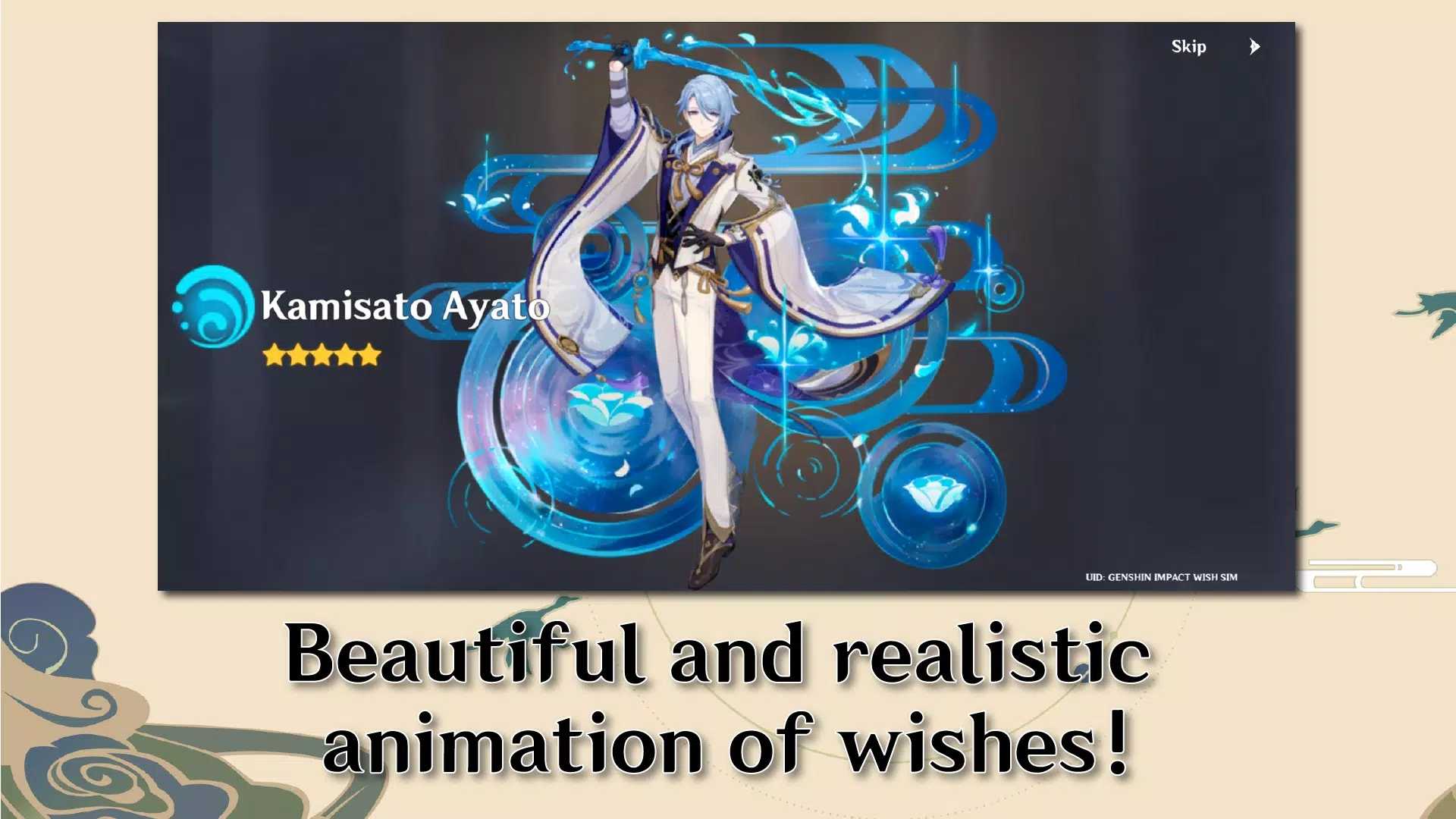 原神愿望模拟器3.7版